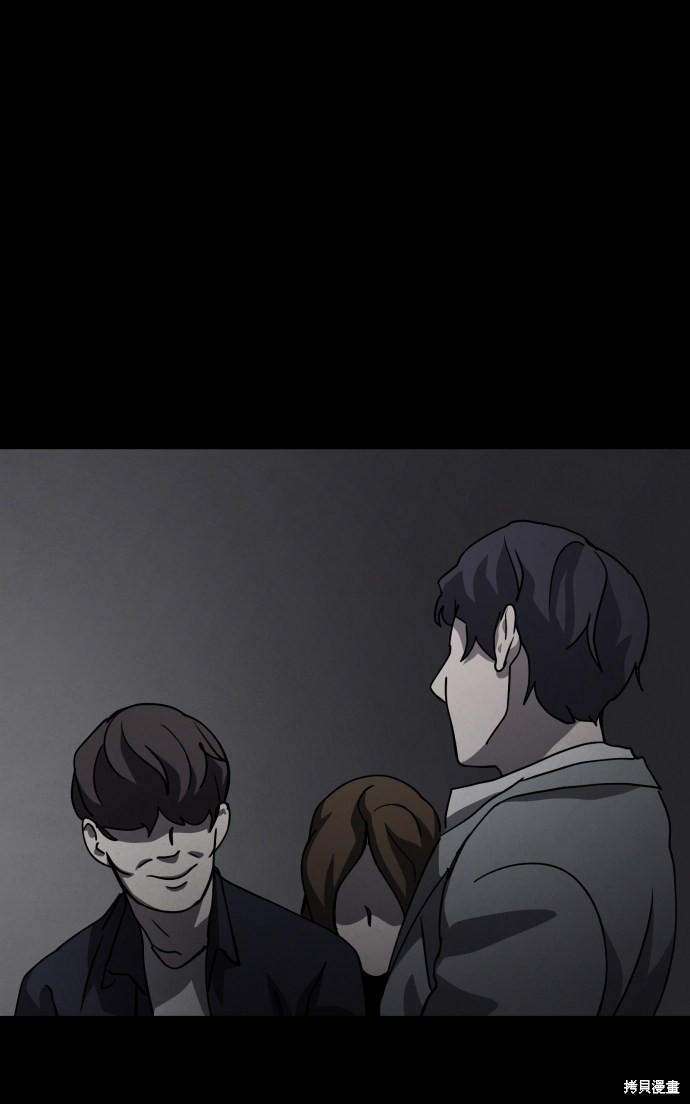 《平凡的乐园》漫画最新章节第30话免费下拉式在线观看章节第【54】张图片