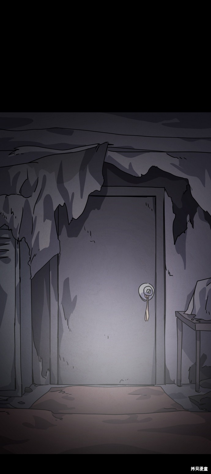 《平凡的乐园》漫画最新章节第20话免费下拉式在线观看章节第【104】张图片