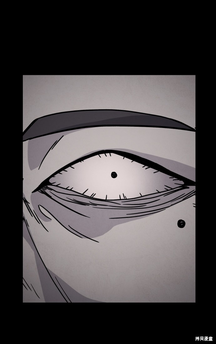 《平凡的乐园》漫画最新章节第11话免费下拉式在线观看章节第【9】张图片