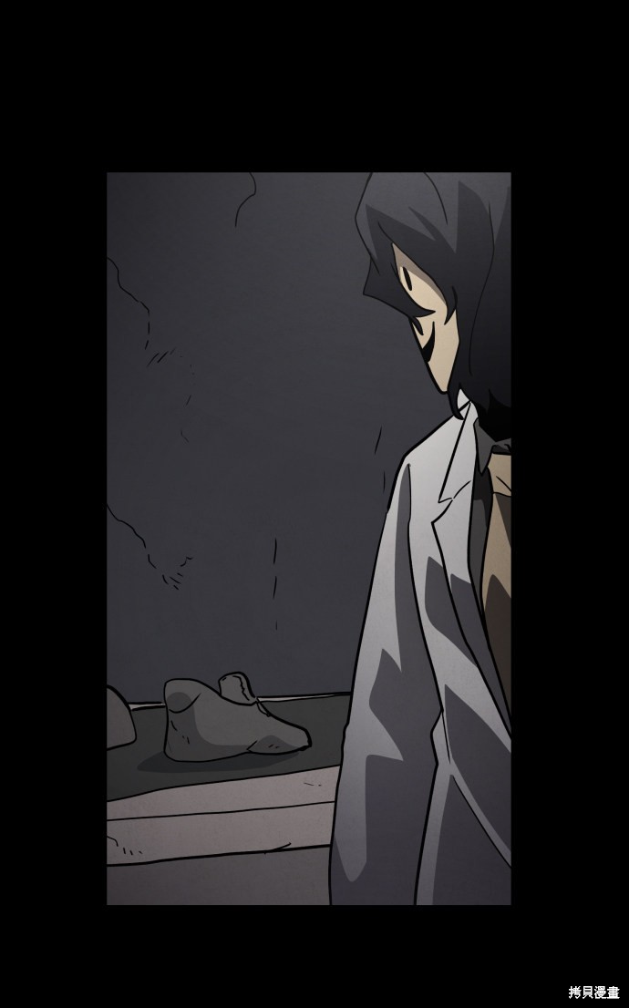 《平凡的乐园》漫画最新章节第44话免费下拉式在线观看章节第【3】张图片