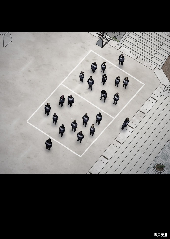 《平凡的乐园》漫画最新章节第13话免费下拉式在线观看章节第【20】张图片