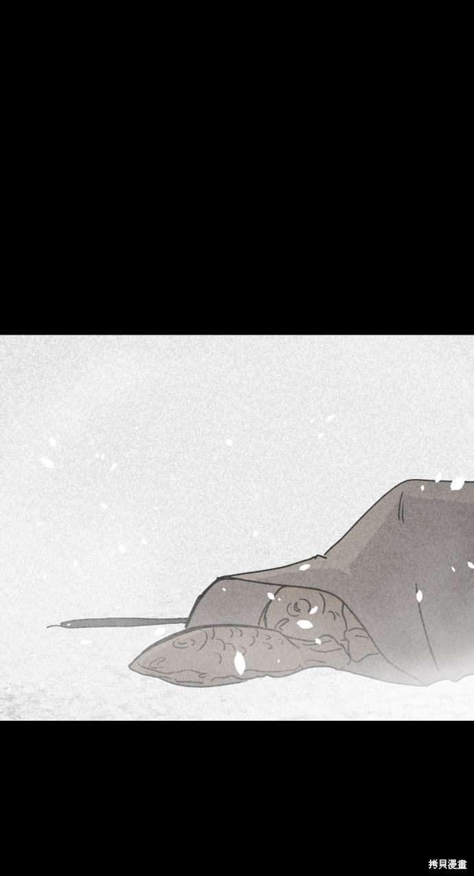 《平凡的乐园》漫画最新章节第24话免费下拉式在线观看章节第【111】张图片