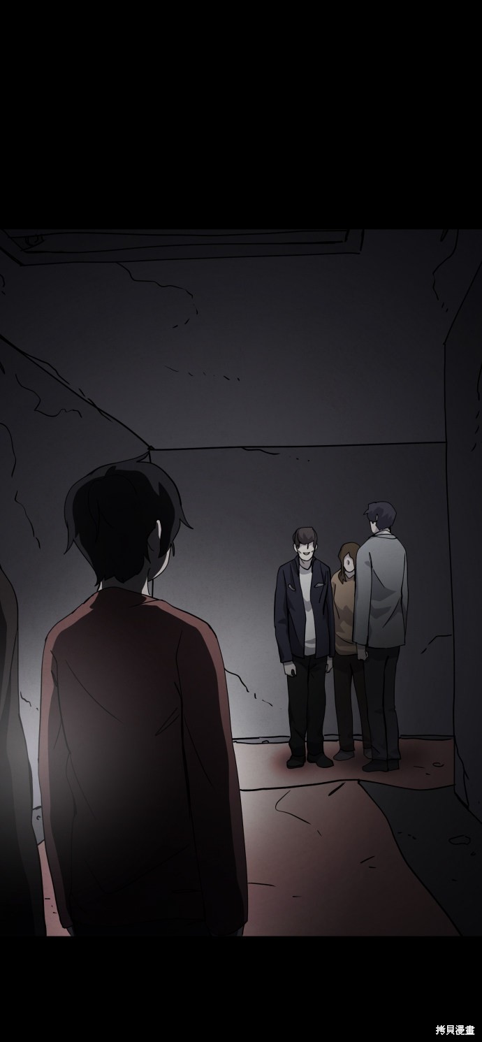 《平凡的乐园》漫画最新章节第30话免费下拉式在线观看章节第【53】张图片