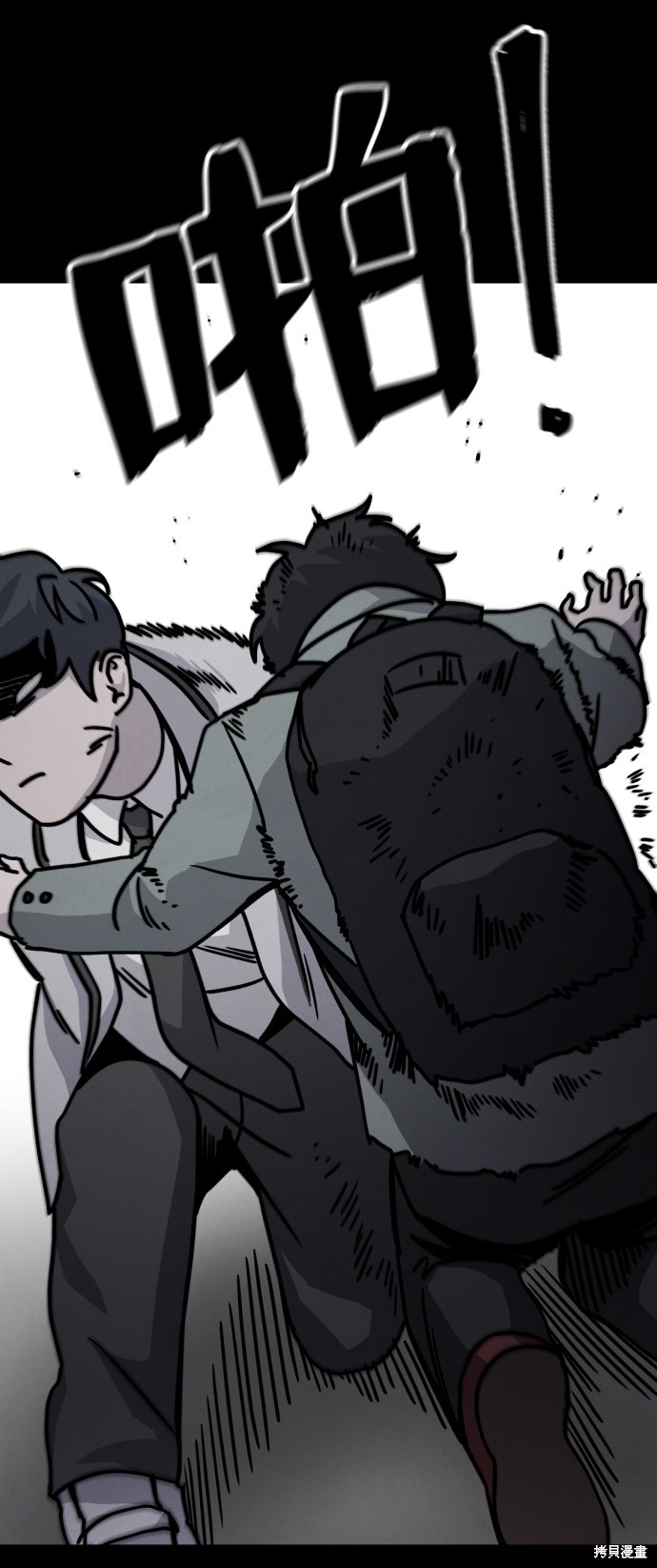 《平凡的乐园》漫画最新章节第10话免费下拉式在线观看章节第【65】张图片