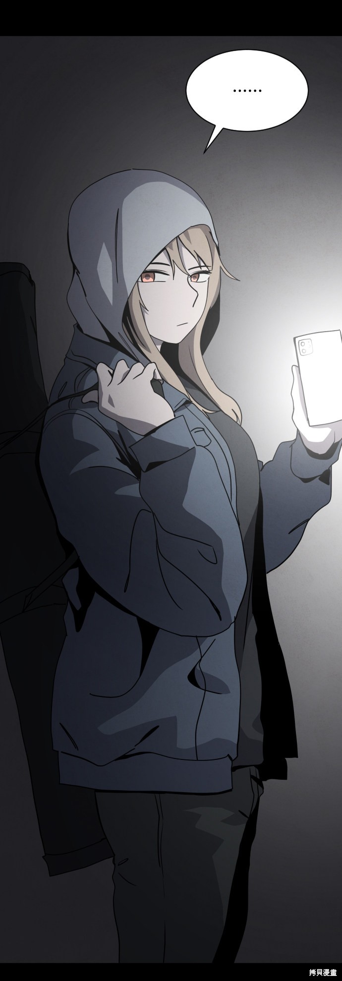 《平凡的乐园》漫画最新章节第25话免费下拉式在线观看章节第【62】张图片