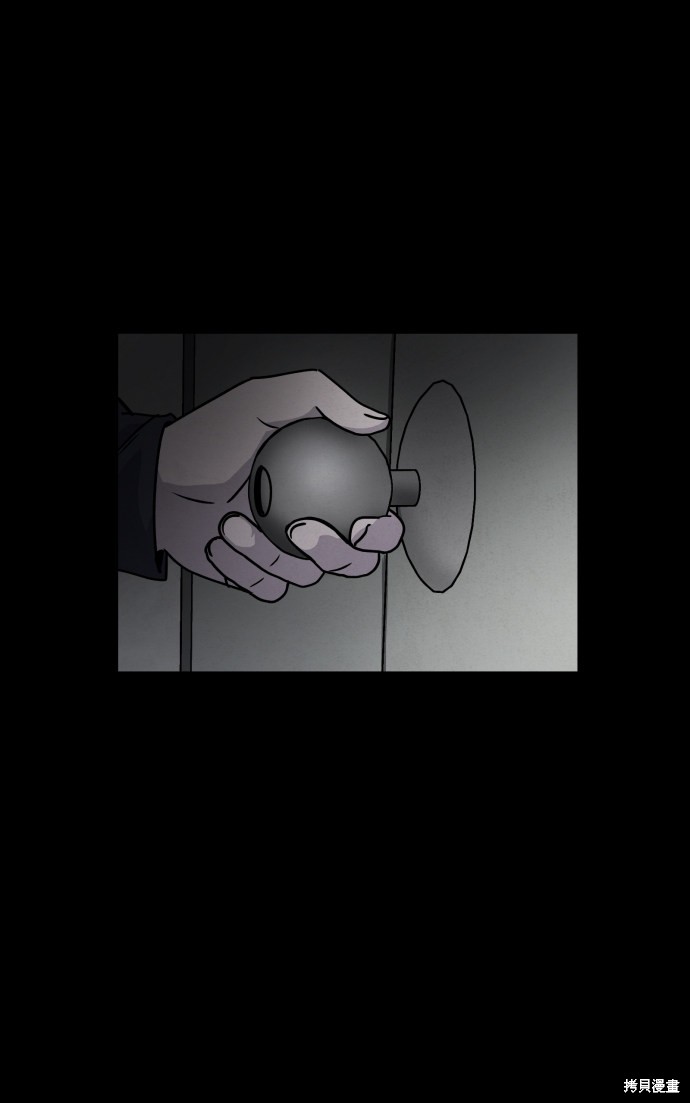 《平凡的乐园》漫画最新章节第15话免费下拉式在线观看章节第【71】张图片