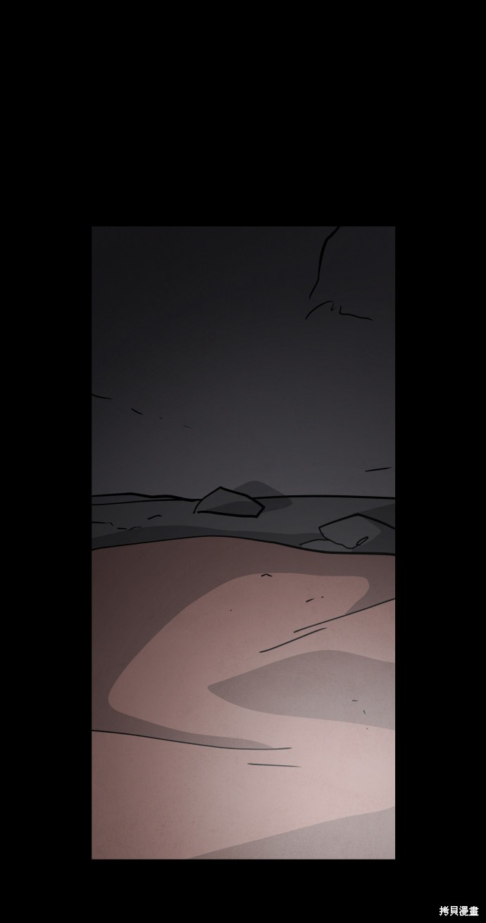 《平凡的乐园》漫画最新章节第45话免费下拉式在线观看章节第【37】张图片