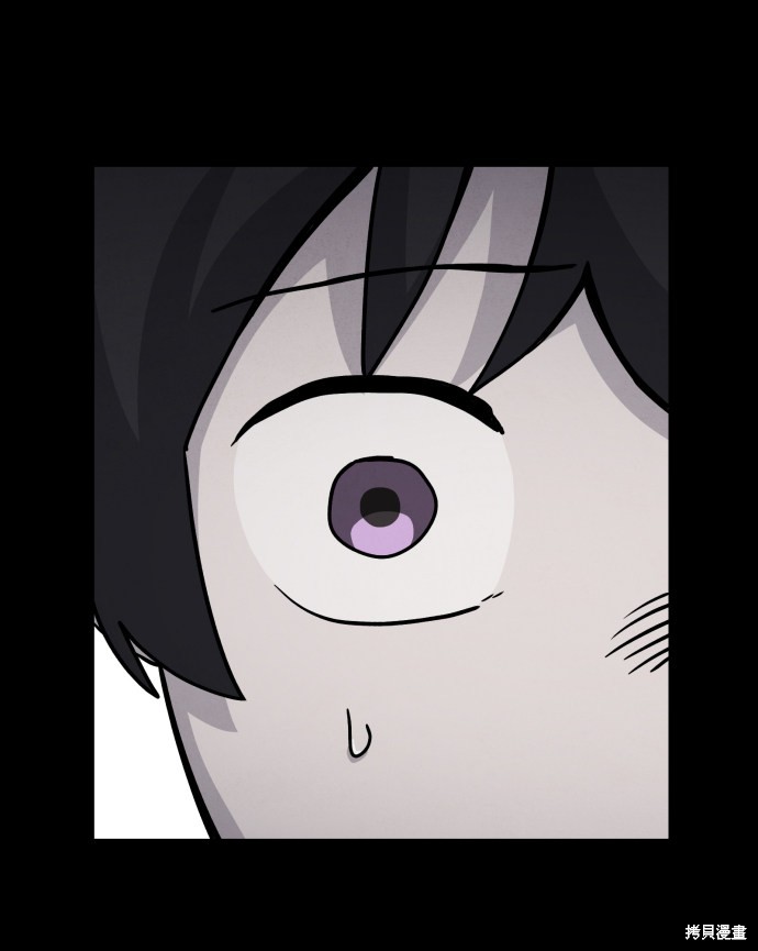 《平凡的乐园》漫画最新章节第17话免费下拉式在线观看章节第【2】张图片