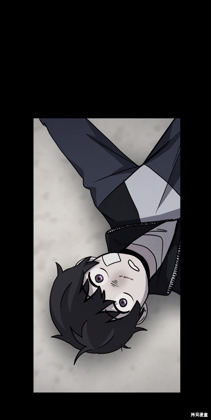 《平凡的乐园》漫画最新章节第14话免费下拉式在线观看章节第【4】张图片