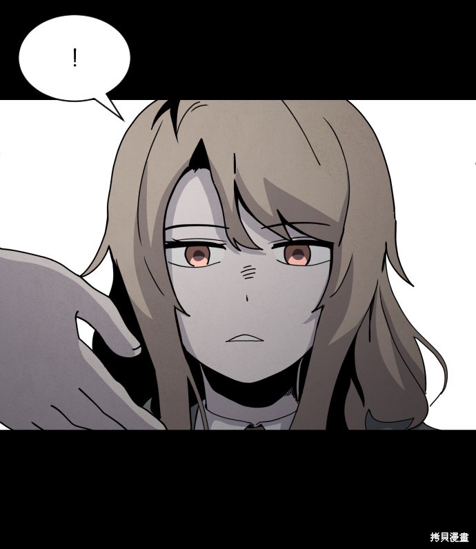 《平凡的乐园》漫画最新章节第24话免费下拉式在线观看章节第【69】张图片