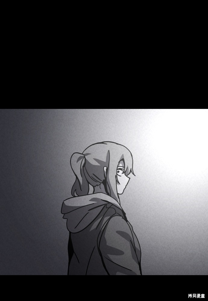 《平凡的乐园》漫画最新章节第37话免费下拉式在线观看章节第【50】张图片