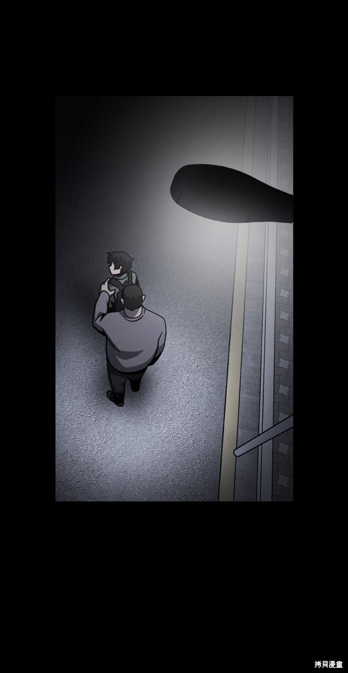 《平凡的乐园》漫画最新章节第18话免费下拉式在线观看章节第【48】张图片