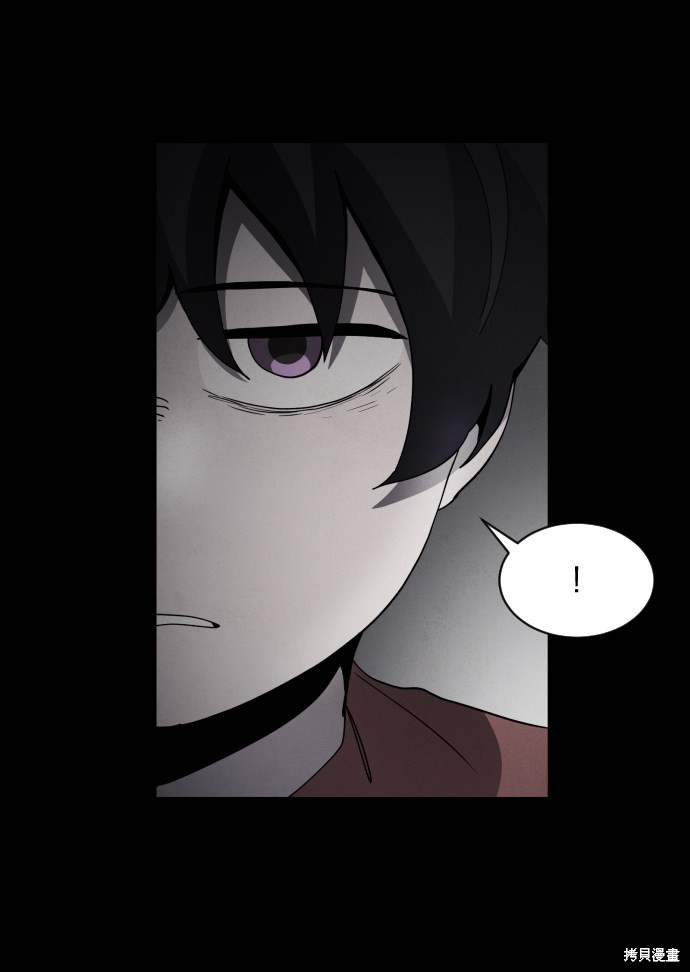 《平凡的乐园》漫画最新章节第30话免费下拉式在线观看章节第【52】张图片