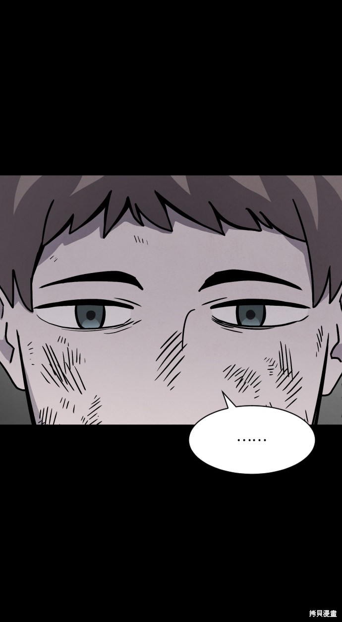 《平凡的乐园》漫画最新章节第9话免费下拉式在线观看章节第【60】张图片