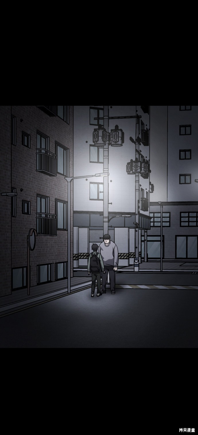 《平凡的乐园》漫画最新章节第18话免费下拉式在线观看章节第【2】张图片