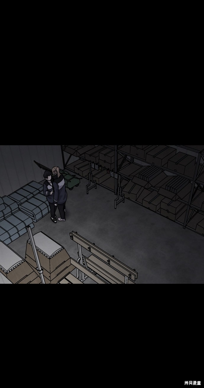 《平凡的乐园》漫画最新章节第15话免费下拉式在线观看章节第【82】张图片