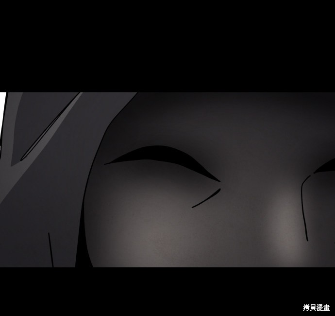 《平凡的乐园》漫画最新章节第24话免费下拉式在线观看章节第【23】张图片