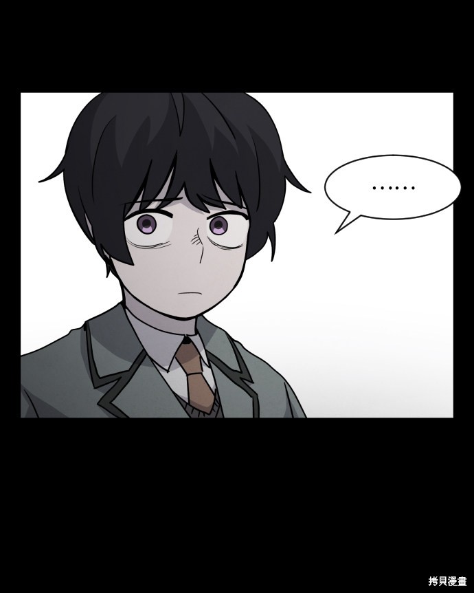 《平凡的乐园》漫画最新章节第24话免费下拉式在线观看章节第【66】张图片