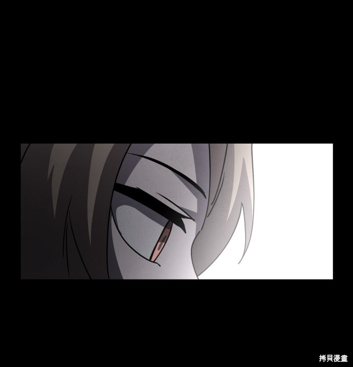 《平凡的乐园》漫画最新章节第17话免费下拉式在线观看章节第【20】张图片