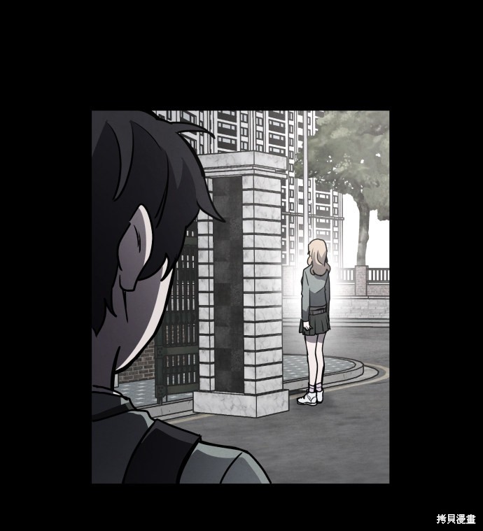 《平凡的乐园》漫画最新章节第3话免费下拉式在线观看章节第【74】张图片