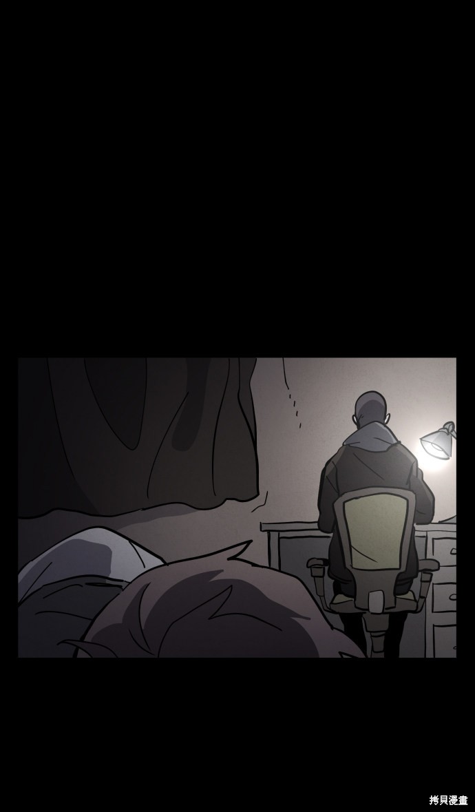 《平凡的乐园》漫画最新章节第35话免费下拉式在线观看章节第【48】张图片