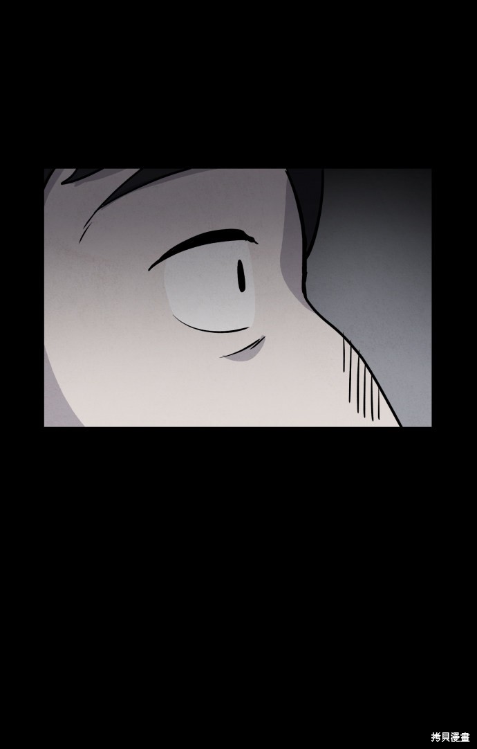 《平凡的乐园》漫画最新章节第5话免费下拉式在线观看章节第【64】张图片