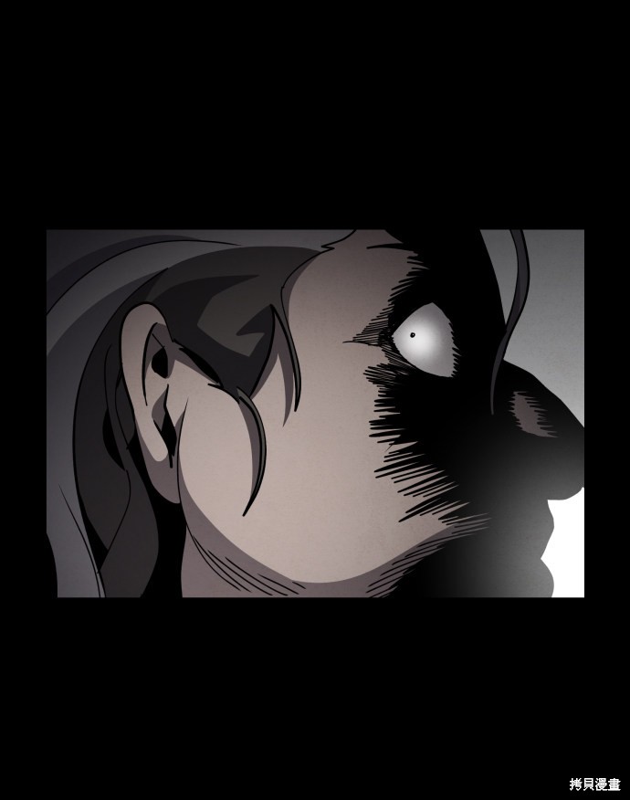 《平凡的乐园》漫画最新章节第45话免费下拉式在线观看章节第【11】张图片