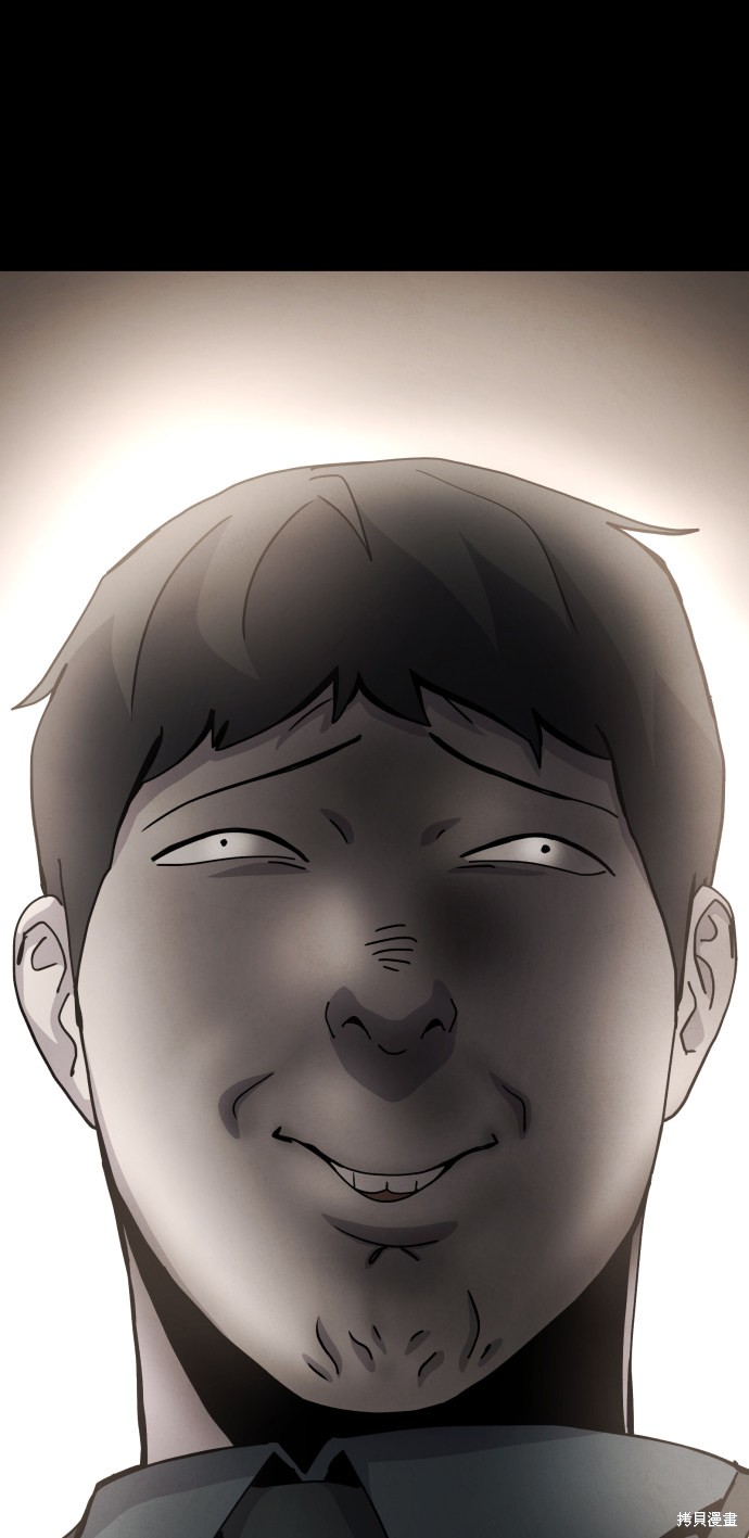 《平凡的乐园》漫画最新章节第35话免费下拉式在线观看章节第【40】张图片