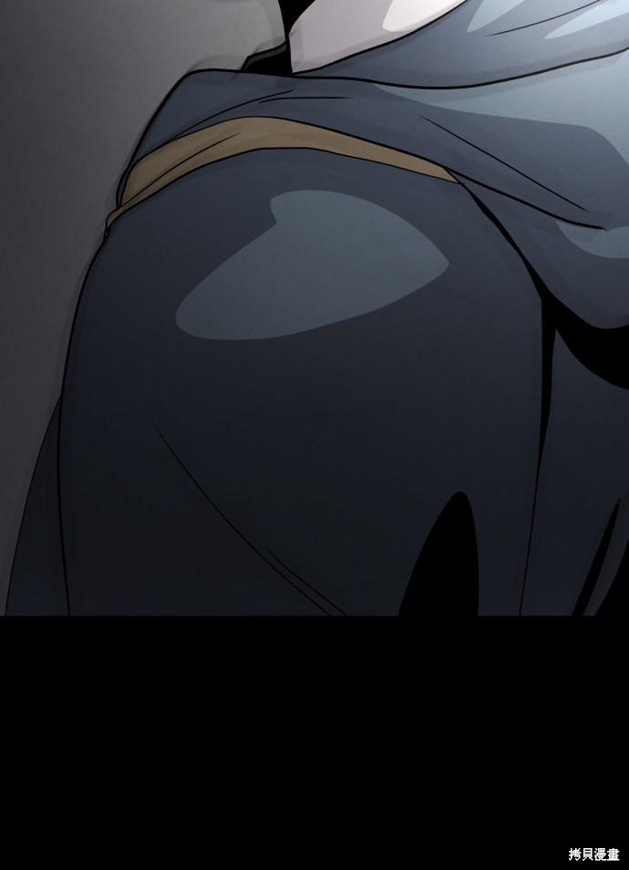 《平凡的乐园》漫画最新章节第44话免费下拉式在线观看章节第【84】张图片