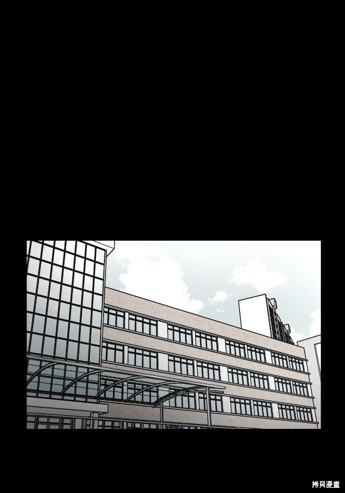 《平凡的乐园》漫画最新章节第13话免费下拉式在线观看章节第【47】张图片