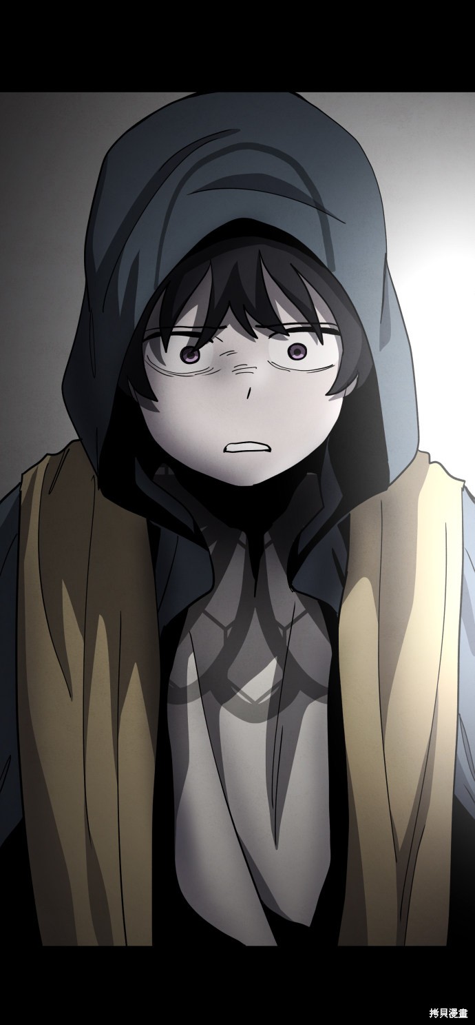 《平凡的乐园》漫画最新章节第37话免费下拉式在线观看章节第【88】张图片