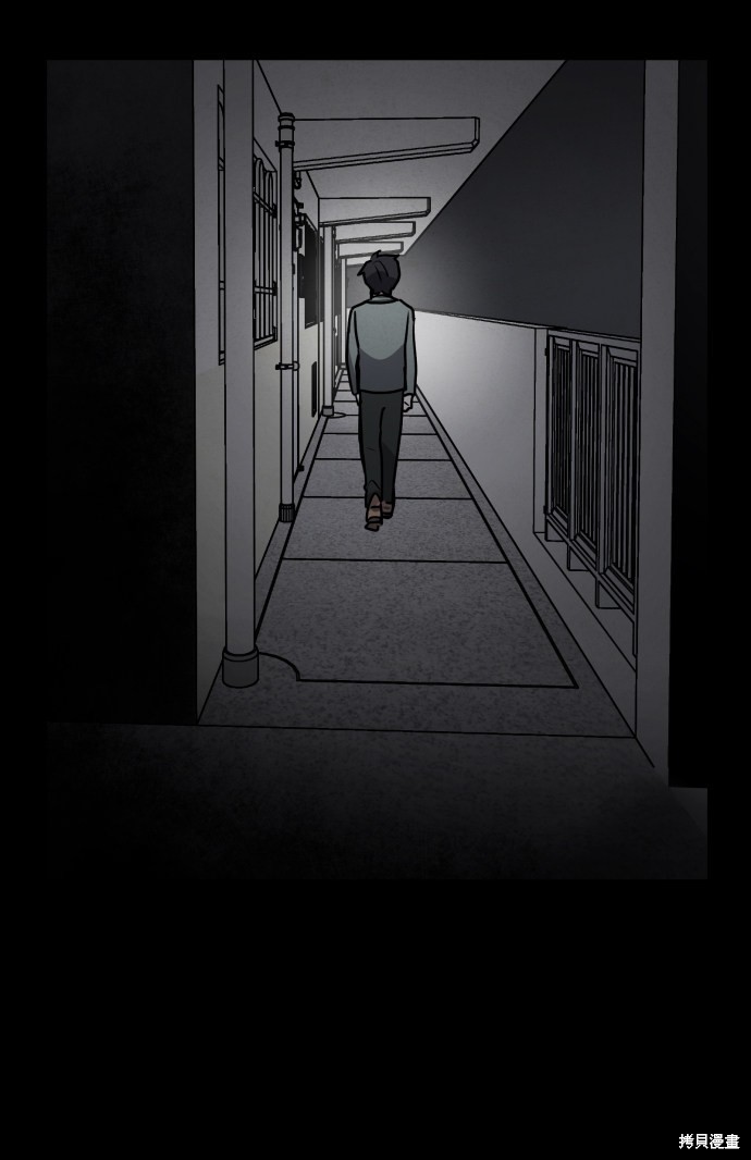 《平凡的乐园》漫画最新章节第3话免费下拉式在线观看章节第【9】张图片