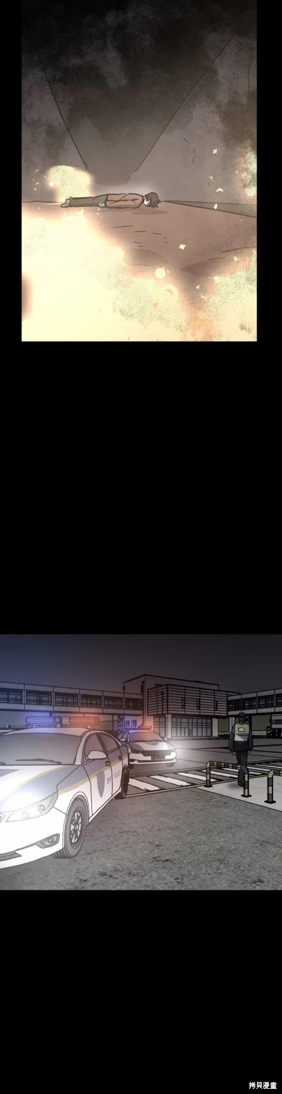 《平凡的乐园》漫画最新章节第52话免费下拉式在线观看章节第【14】张图片