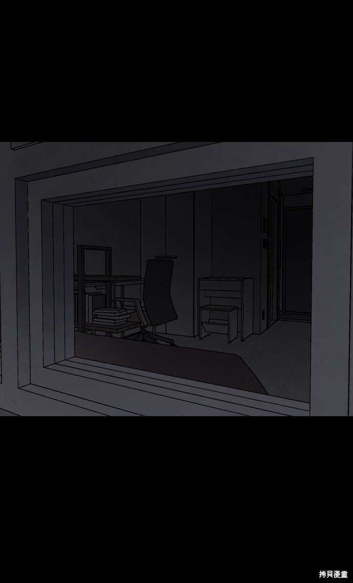 《平凡的乐园》漫画最新章节第24话免费下拉式在线观看章节第【59】张图片