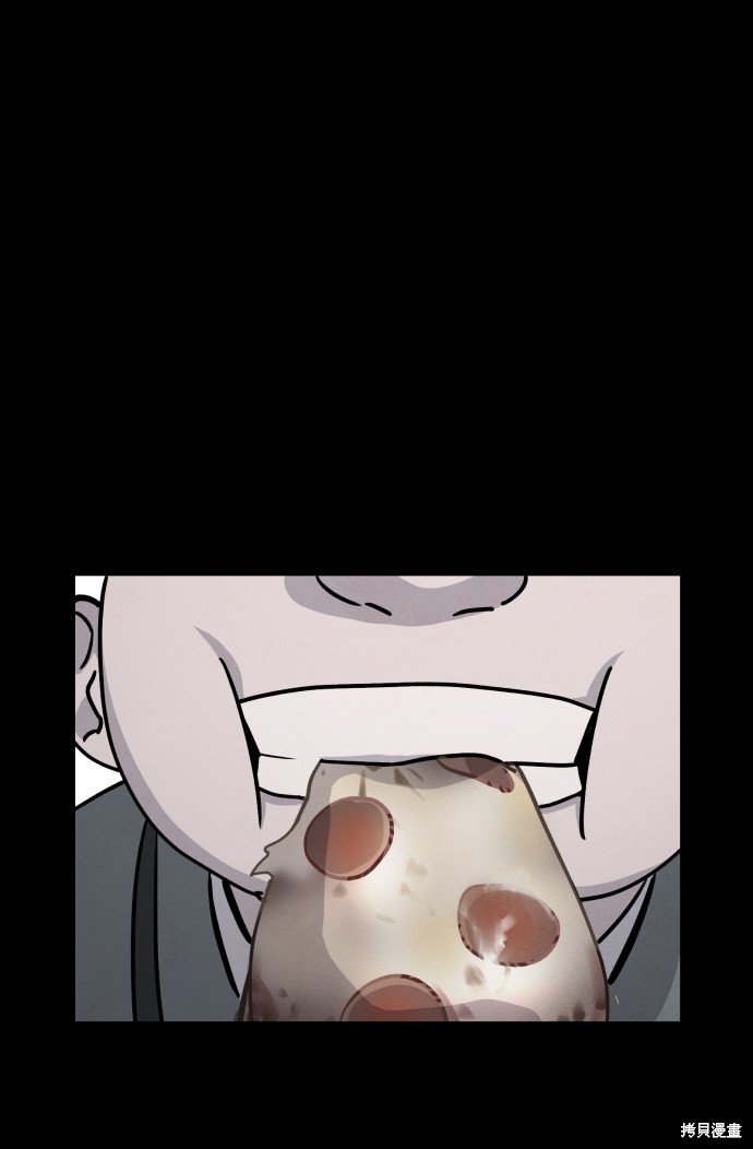 《平凡的乐园》漫画最新章节第14话免费下拉式在线观看章节第【20】张图片