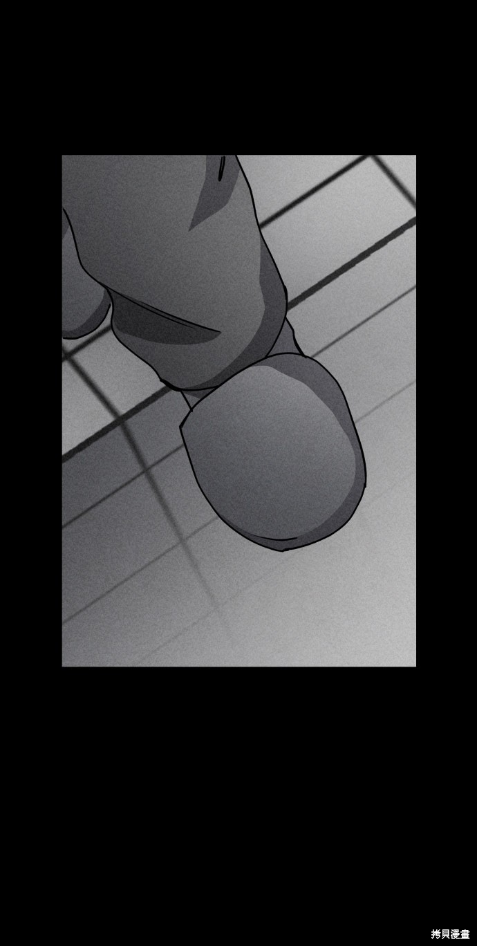 《平凡的乐园》漫画最新章节第25话免费下拉式在线观看章节第【34】张图片