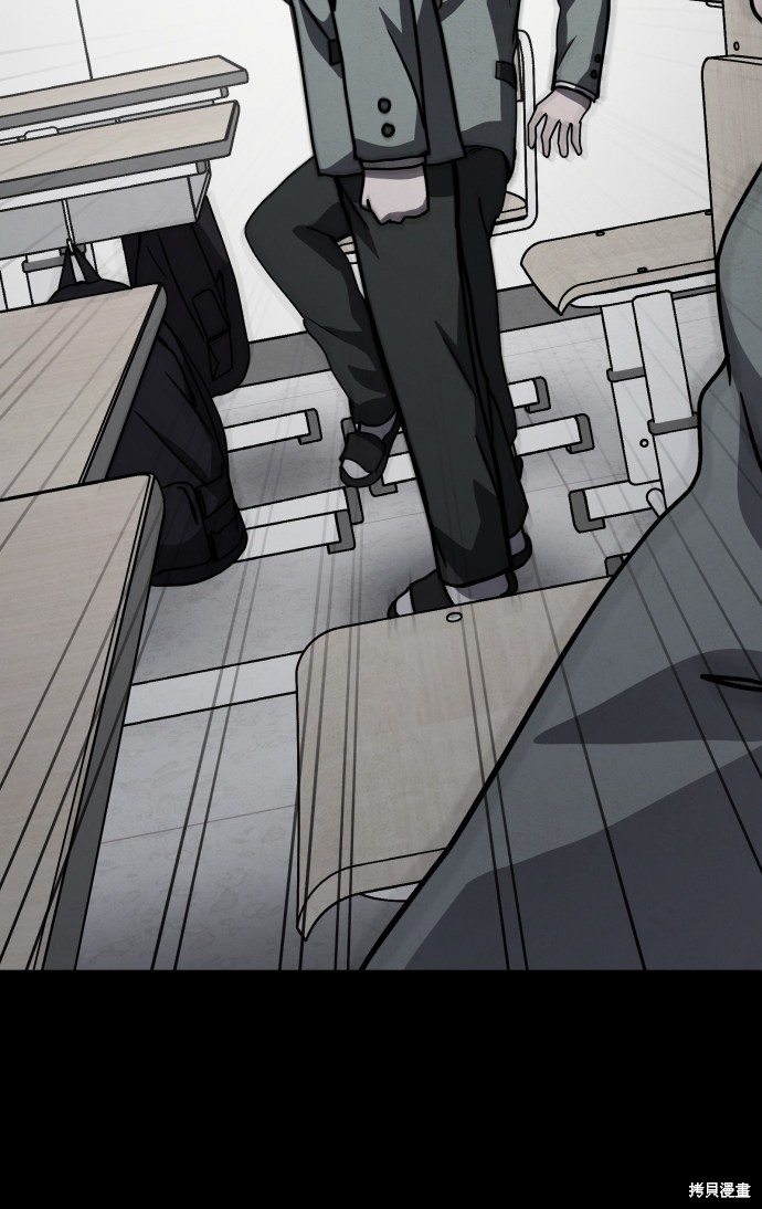 《平凡的乐园》漫画最新章节第22话免费下拉式在线观看章节第【90】张图片