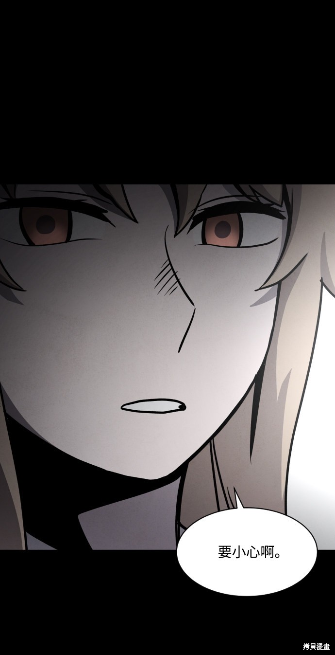 《平凡的乐园》漫画最新章节第9话免费下拉式在线观看章节第【10】张图片