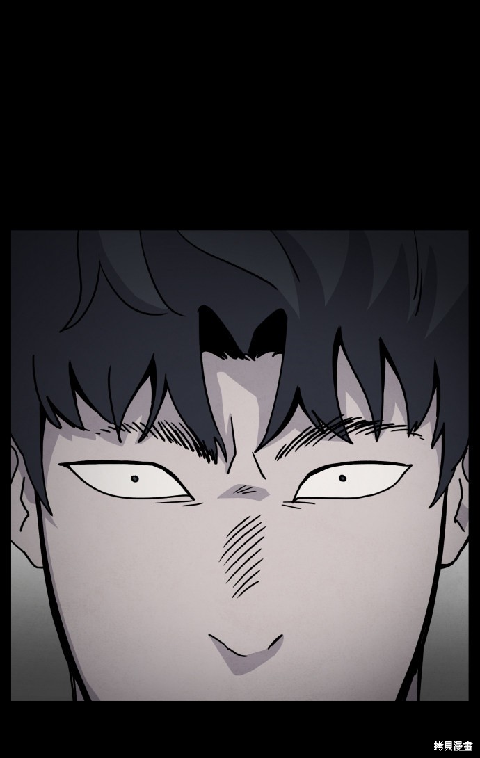 《平凡的乐园》漫画最新章节第11话免费下拉式在线观看章节第【10】张图片