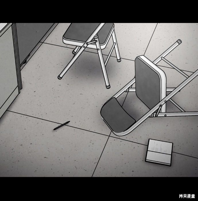 《平凡的乐园》漫画最新章节第35话免费下拉式在线观看章节第【35】张图片