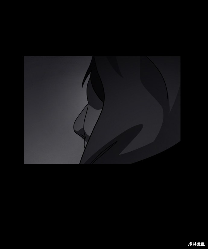 《平凡的乐园》漫画最新章节第36话免费下拉式在线观看章节第【52】张图片