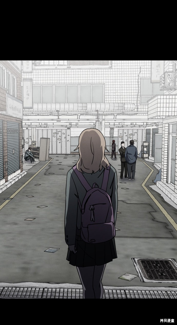 《平凡的乐园》漫画最新章节第24话免费下拉式在线观看章节第【46】张图片