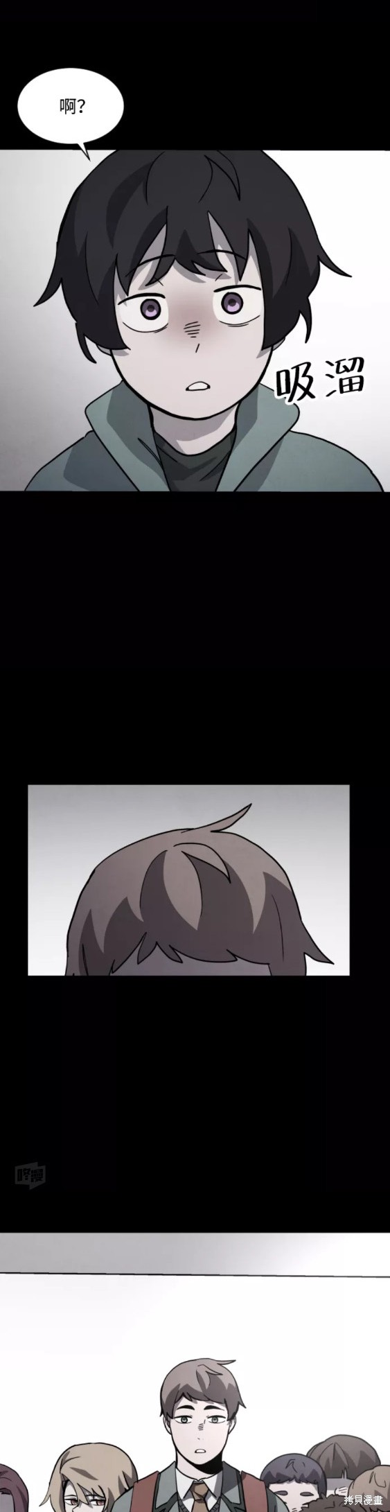 《平凡的乐园》漫画最新章节第53话免费下拉式在线观看章节第【5】张图片