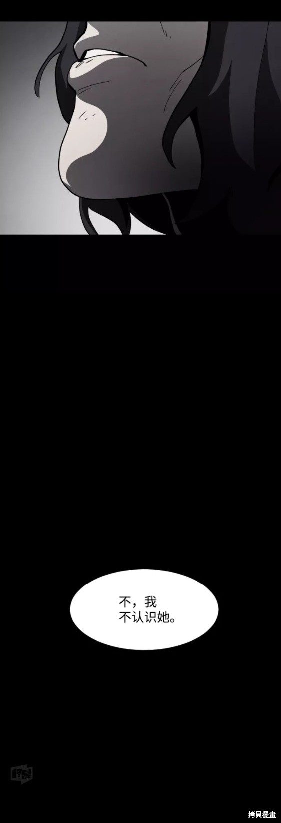 《平凡的乐园》漫画最新章节第52话免费下拉式在线观看章节第【51】张图片