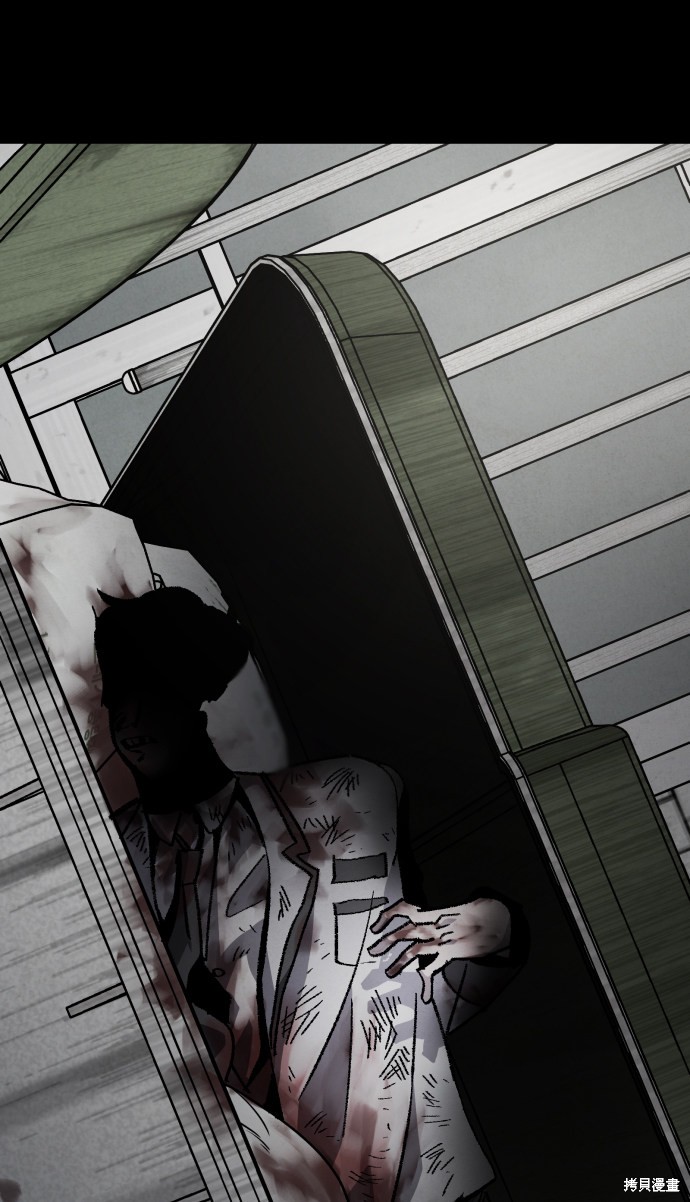 《平凡的乐园》漫画最新章节第11话免费下拉式在线观看章节第【87】张图片