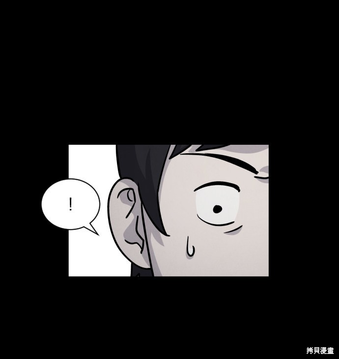 《平凡的乐园》漫画最新章节第15话免费下拉式在线观看章节第【22】张图片