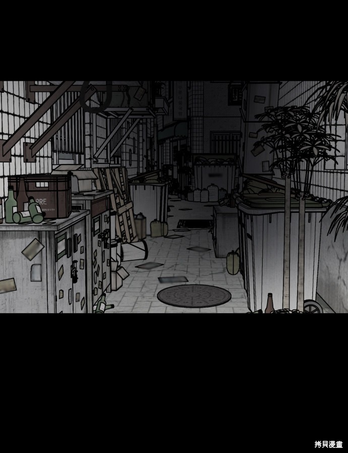 《平凡的乐园》漫画最新章节第11话免费下拉式在线观看章节第【66】张图片