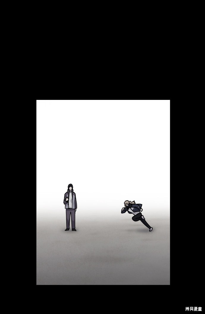 《平凡的乐园》漫画最新章节第15话免费下拉式在线观看章节第【20】张图片