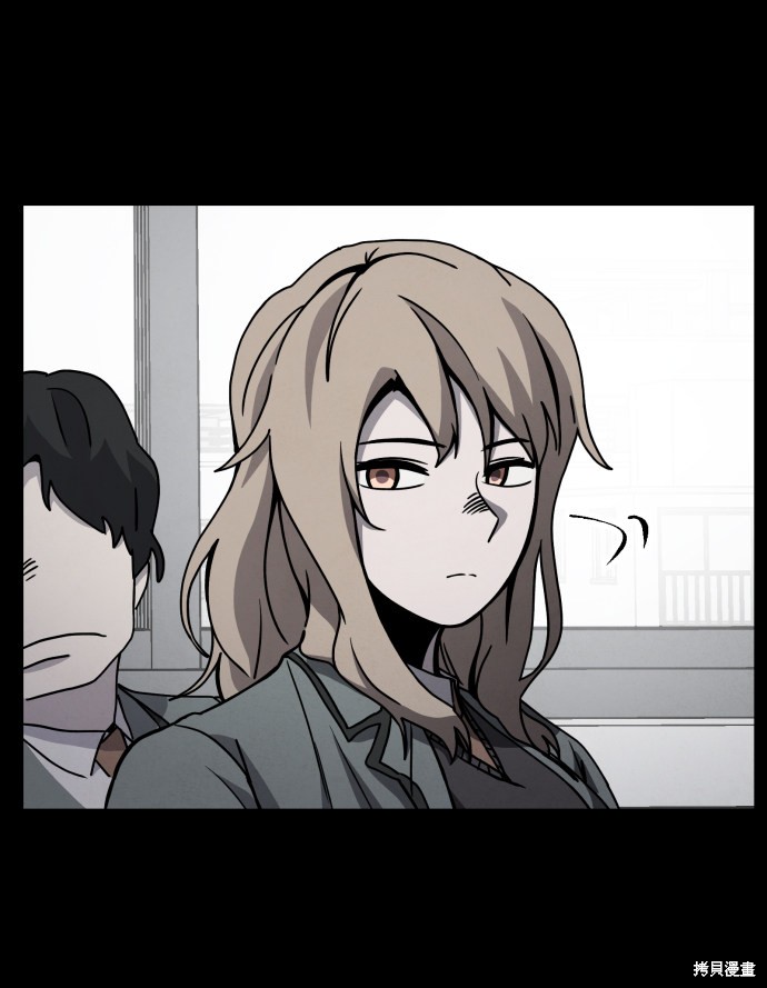 《平凡的乐园》漫画最新章节第22话免费下拉式在线观看章节第【72】张图片