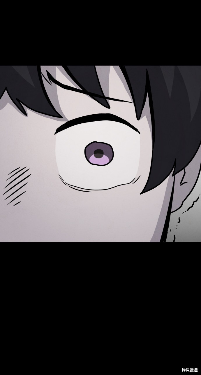 《平凡的乐园》漫画最新章节第9话免费下拉式在线观看章节第【62】张图片